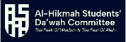 Al-Hikmah Student Da'awah Committee logo